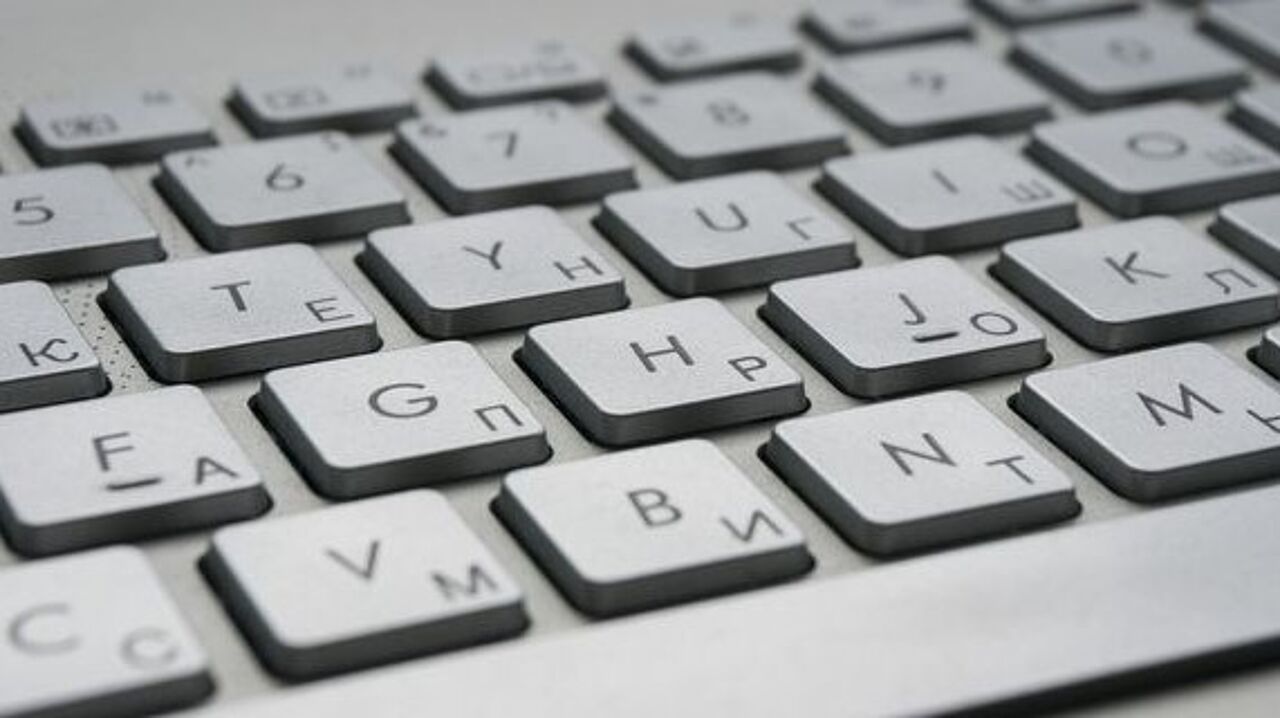Bild einer Tastatur.
